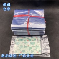 热缩袋包装材料 阜阳静电塑封袋pvc 收缩袋 安徽亳州厂家