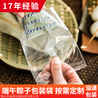 防潮防水PE袋 天津塑料透明防尘包装袋 河北高压pe袋