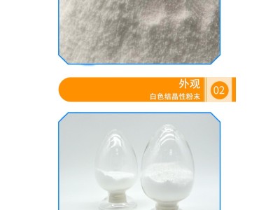 酒石酸现货二羟基丁二酸抗氧化增效缓凝剂 工业级鞣制螯合剂药剂图2