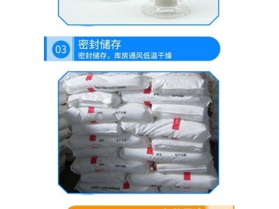 酒石酸现货二羟基丁二酸抗氧化增效缓凝剂 工业级鞣制螯合剂药剂图3
