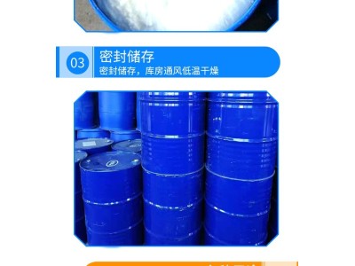 羟基乙醇酸分析高含量70%工业清洗剂洗涤剂乙醇酸图3