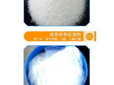 羟基乙醇酸分析高含量70%工业清洗剂洗涤剂乙醇酸图2