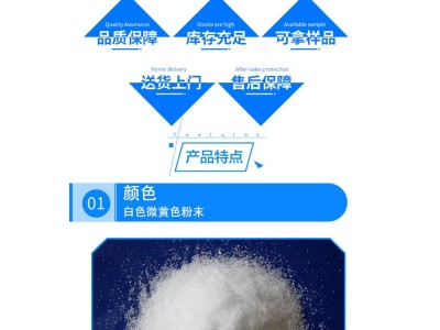 氯化亚铜黎安现货 高含量工业级有机催化剂杀菌剂脱色剂图2