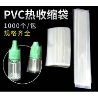 定制白酒封口膜 老酒瓶口收藏封酒膜 密封热缩膜袋