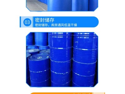 工业级次磷酸 分析纯AR500ml化学试剂一手货源图3
