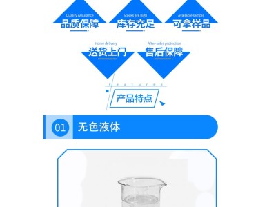 工业级次磷酸 分析纯AR500ml化学试剂一手货源图2