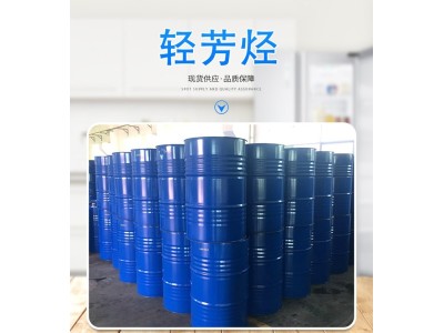 现货溶剂油松香水轻芳烃油漆溶剂汽油烤漆稀释剂芳烃图1