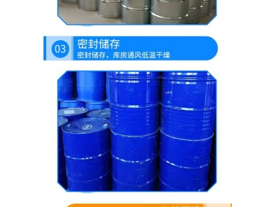 现货溶剂油松香水轻芳烃油漆溶剂汽油烤漆稀释剂芳烃图3