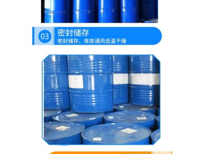 二乙二醇DEG工业级涤纶级99.9%含量湿润剂防冻剂二甘醇图3