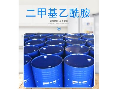 N-二甲基乙酰胺127-19-5 工业级DMAC 乙酰图1