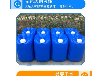 桶装磷酸二氢铝溶液 工业级易溶于水场地施工原料双氢磷酸铝图3