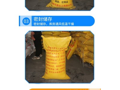 晶体尿素 花卉大棚蔬菜玉米小麦用肥料 全水溶有机化肥图3