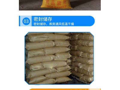 全水溶 饲料添加氨基酸粉 水产植物农用复合基酸原粉图2