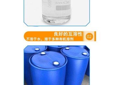 工业清洗剂化妆品添加剂107-46-0 六甲基二硅氧烷图2