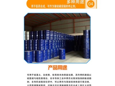 工业清洗剂化妆品添加剂107-46-0 六甲基二硅氧烷图3