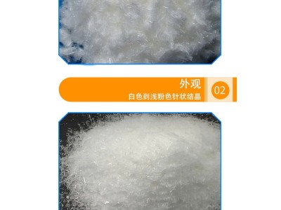 苯并三氮唑 金属防锈剂 水处理缓蚀剂 工业高纯度 苯骈三氮唑图2