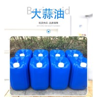 三硫二丙烯 绿色养殖水产香料饲料用大蒜提取物大蒜油