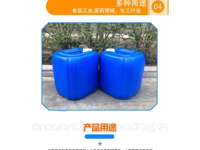 三硫二丙烯 绿色养殖水产香料饲料用大蒜提取物大蒜油图3