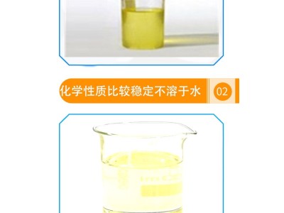 三硫二丙烯 绿色养殖水产香料饲料用大蒜提取物大蒜油图2
