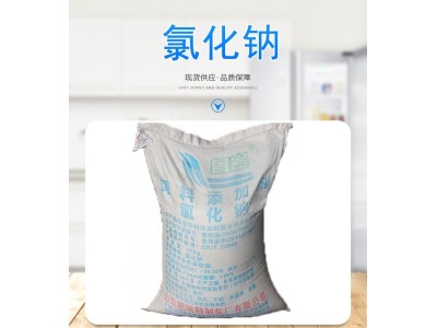 工业级高纯度氯化钠融雪剂 污水处理 道路机场融雪用工业盐图1