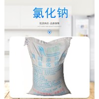 工业级高纯度氯化钠融雪剂 污水处理 道路机场融雪用工业盐