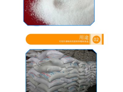 工业级高纯度氯化钠融雪剂 污水处理 道路机场融雪用工业盐图3