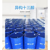 异构十三醇系列异构醇聚氧乙烯醚XLXP1310非离子表面活性