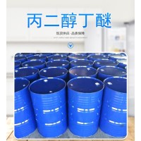 丙二醇丁醚工业级含量99%PNB涂料油墨清洗剂成膜助剂