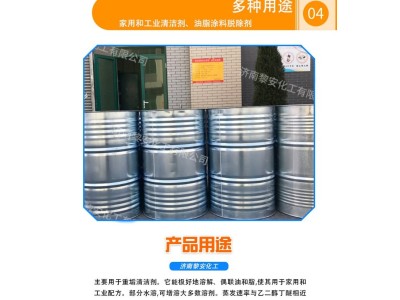 丙二醇丁醚工业级含量99%PNB涂料油墨清洗剂成膜助剂图3