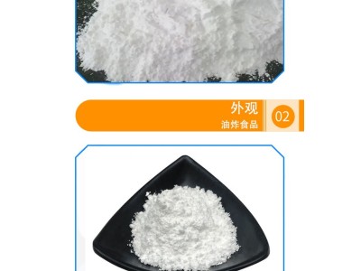 铵明矾工业硫酸铝钾 粉状水处理烧明矾白矾复合疏松剂现货图3