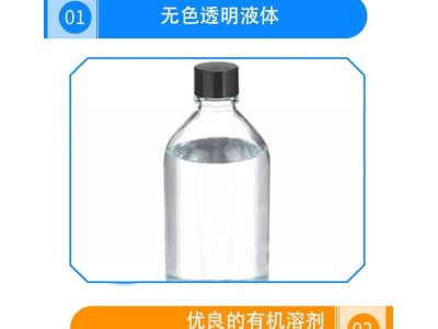轻质白油调油专用油石脑油 工业溶剂清洗油航空清洗剂图2