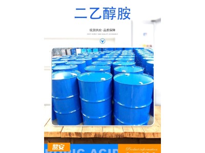 二羟基二乙胺双羟乙基胺 亚氨基双乙醇DEA工业级二乙醇胺图1