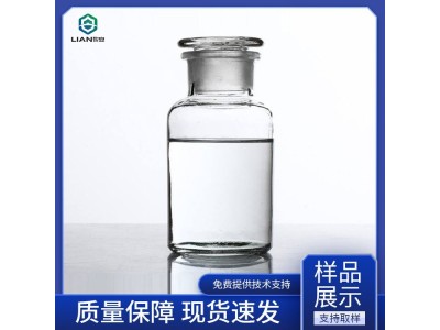 现货工业级润滑剂纺织造纸助剂 甲基丙烯酸乙辛酯图2