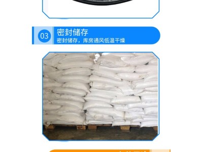 PIA增塑剂 成色剂染色异酞酸间苯二甲酸121-91-5图2