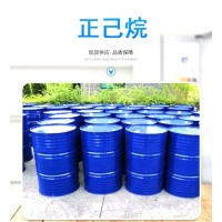 工业级含量99.9%电子行业清洗剂萃取剂涂料稀释剂正己烷