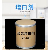 【增白剂】OB/OB-1 塑料和合成材料用荧光增白剂 质量好