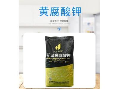 矿源黄腐酸钾速溶型有机肥料蔬菜果树黄瓜西红柿园艺叶面肥冲施肥图1