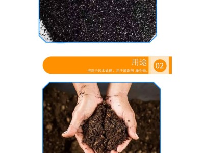 矿源黄腐酸钾速溶型有机肥料蔬菜果树黄瓜西红柿园艺叶面肥冲施肥图2