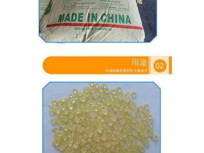 厂家现货高分子树脂 防水透气成人尿垫冰袋 吸水性树脂粉图3