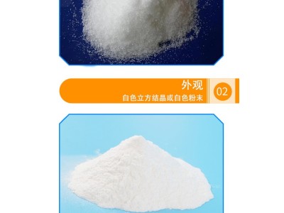 现货高纯度氯化亚铜污水处理催化剂 一氯化铜7758-89-6图2