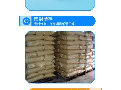现货高纯度氯化亚铜污水处理催化剂 一氯化铜7758-89-6图3
