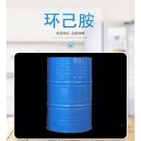 环己胺 乳化剂 溶剂 工业级含量 99.9% 黎安现货