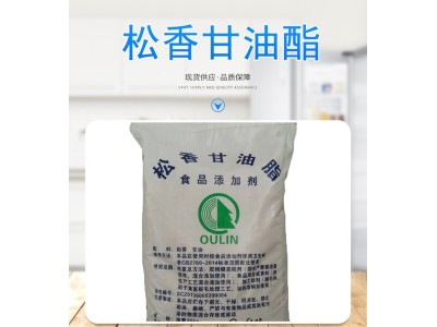 食品级松香甘油酯 动物家禽脱毛 天然树脂 食品添加剂图1