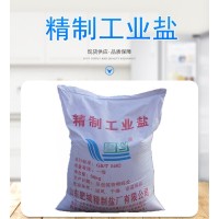工业级精制工业盐 日晒海盐氯化钠 养殖腌制用细小颗粒精制盐