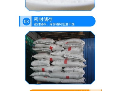 工业级精制工业盐 日晒海盐氯化钠 养殖腌制用细小颗粒精制盐图3