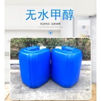 业级甲醇苯甲醇 99%高含量甲醇工业清洗剂无水苯甲醇