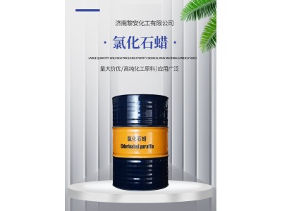 阻燃剂增塑剂 长链氯化石蜡 氯化烷径添加剂原装图1