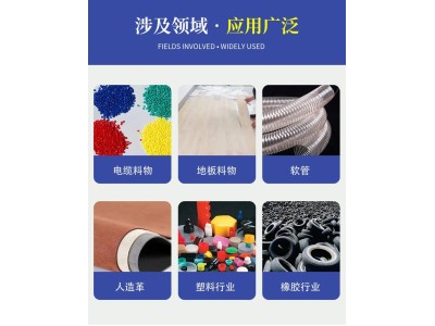 阻燃剂增塑剂 长链氯化石蜡 氯化烷径添加剂原装图3
