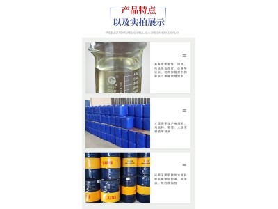 阻燃剂增塑剂 长链氯化石蜡 氯化烷径添加剂原装图2
