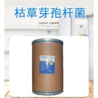枯草芽孢杆菌水产养殖改底改良底质调水增氧双效分解淤泥除臭em